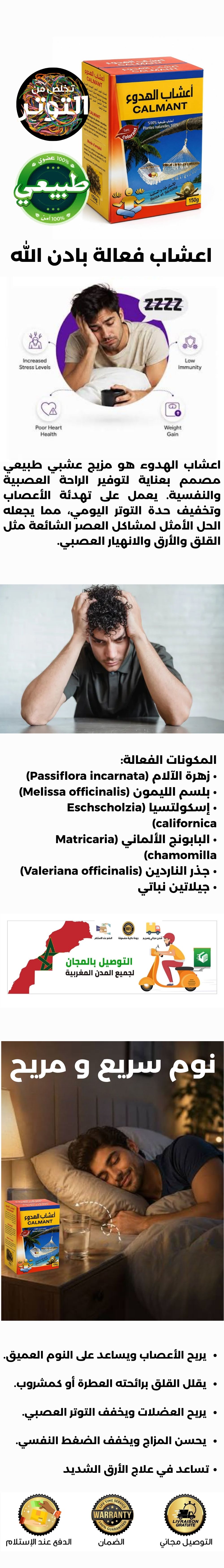 شرح الصورة (1).jpg