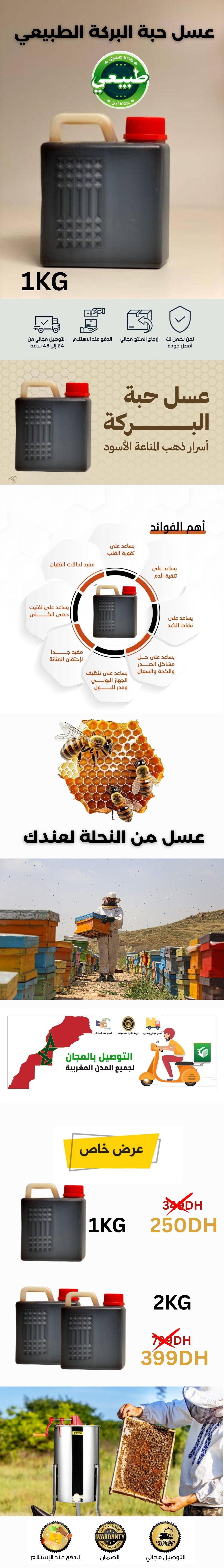 شرح الصورة (5).jpg